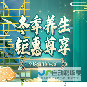 publicQiangYan
