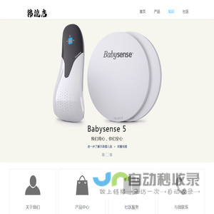 韩流店