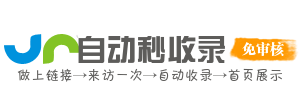 个性路网